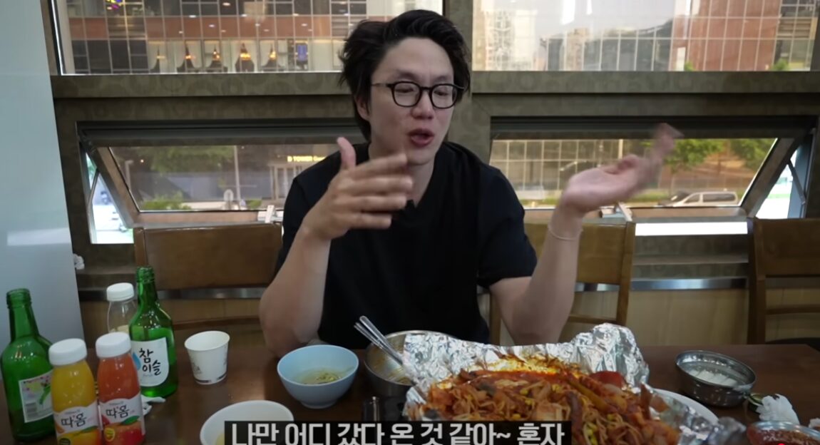 먹을텐데 종로 성시경 서린낙지